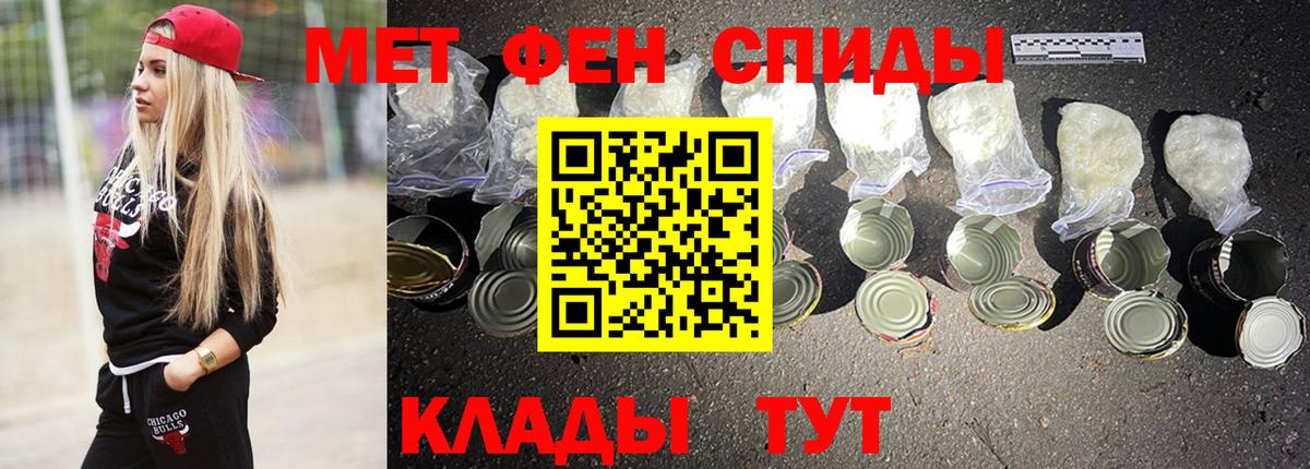 АМФЕТАМИН Premium Ревда