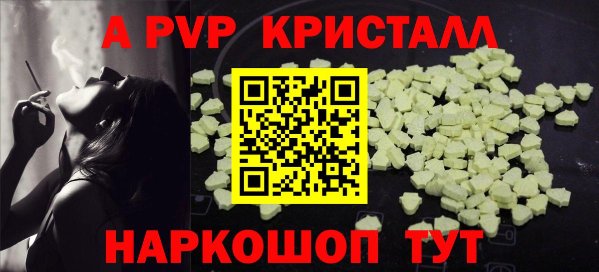 Ревда  Alpha PVP СК КРИС  A PVP СК  Вход с VPN 