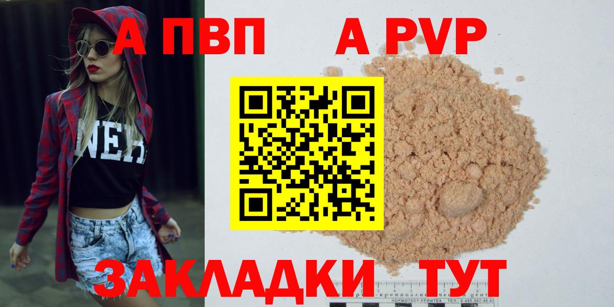 A-PVP СК Ревда