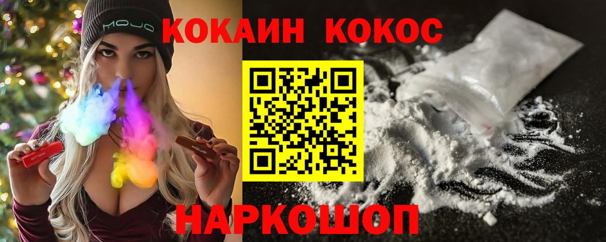 COCAIN Эквадор Ревда