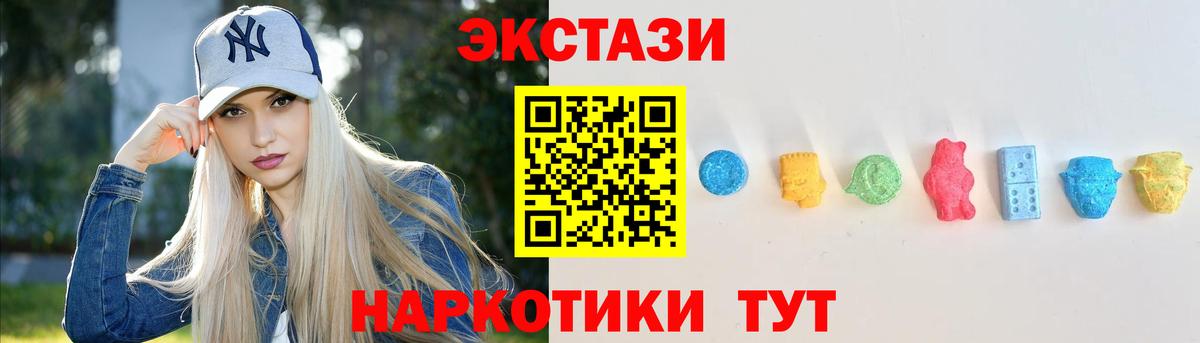 Ecstasy Philipp Plein  Вход с VPN  гидра рабочий сайт  Ревда  Экстази louis Vuitton 