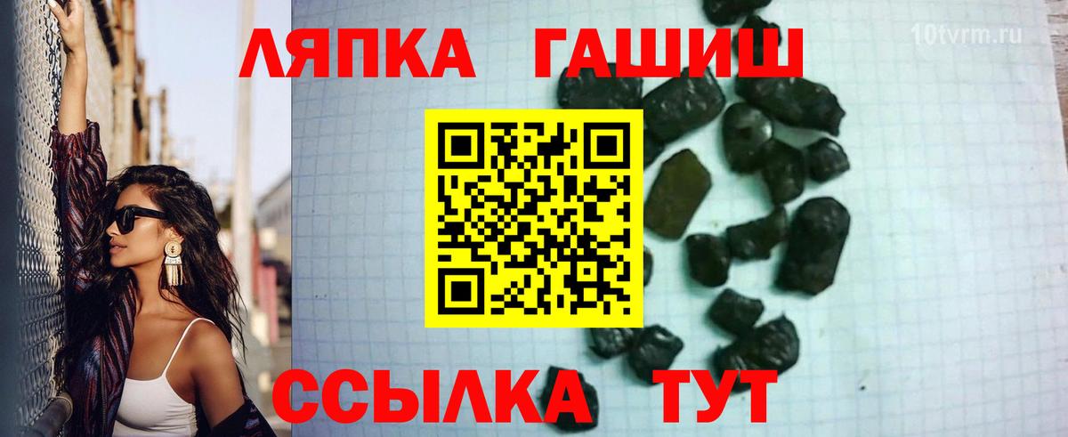 ГАШИШ 40% ТГК Ревда