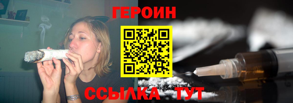 Ревда  Героин афганец  Вход с VPN 