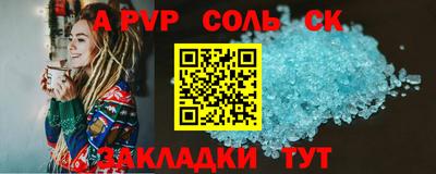 PSILOCYBIN Наро-Фоминск