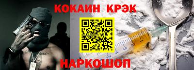 PSILOCYBIN Наро-Фоминск