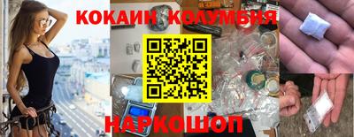 PSILOCYBIN Наро-Фоминск