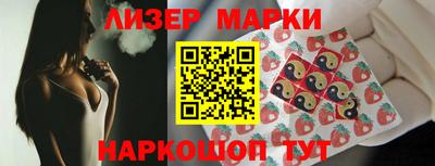 PSILOCYBIN Наро-Фоминск