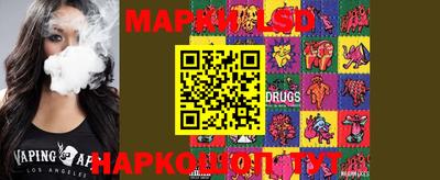 PSILOCYBIN Наро-Фоминск