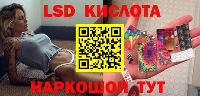 PSILOCYBIN Наро-Фоминск