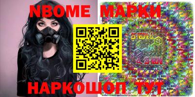 дмт Нальчик