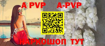 мет Новокубанск