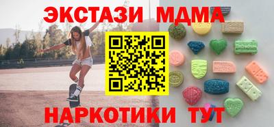 дмт Нальчик