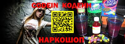 PSILOCYBIN Наро-Фоминск