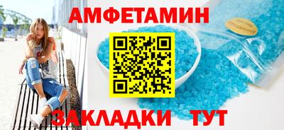 амф Нарткала
