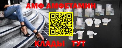 PSILOCYBIN Наро-Фоминск