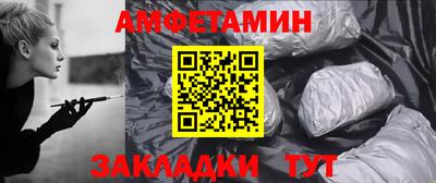 амф Нарткала