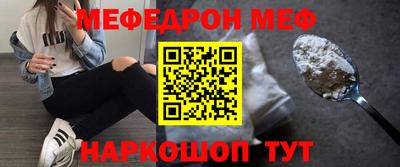 PSILOCYBIN Наро-Фоминск