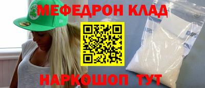 амф Нарткала