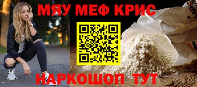 PSILOCYBIN Наро-Фоминск