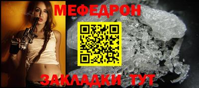 PSILOCYBIN Наро-Фоминск