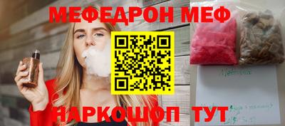 амф Нарткала
