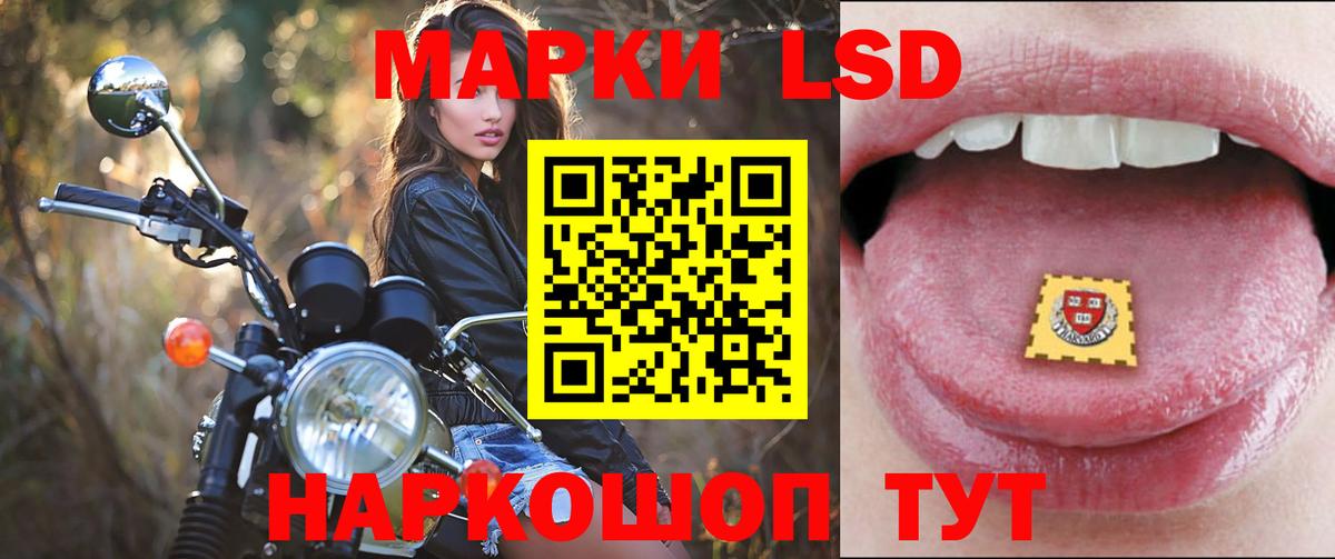Мефедрон Ревда