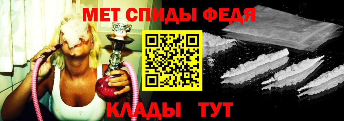 Первитин пудра Ревда