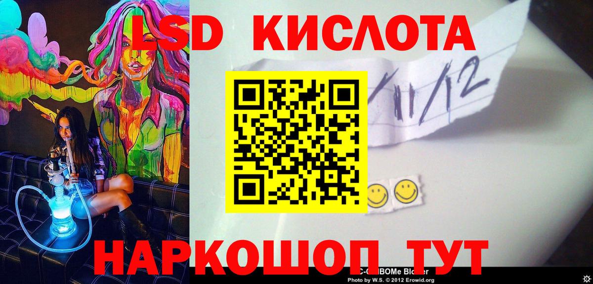 Наркотические марки 1,5мг  Вход с VPN  Ревда 