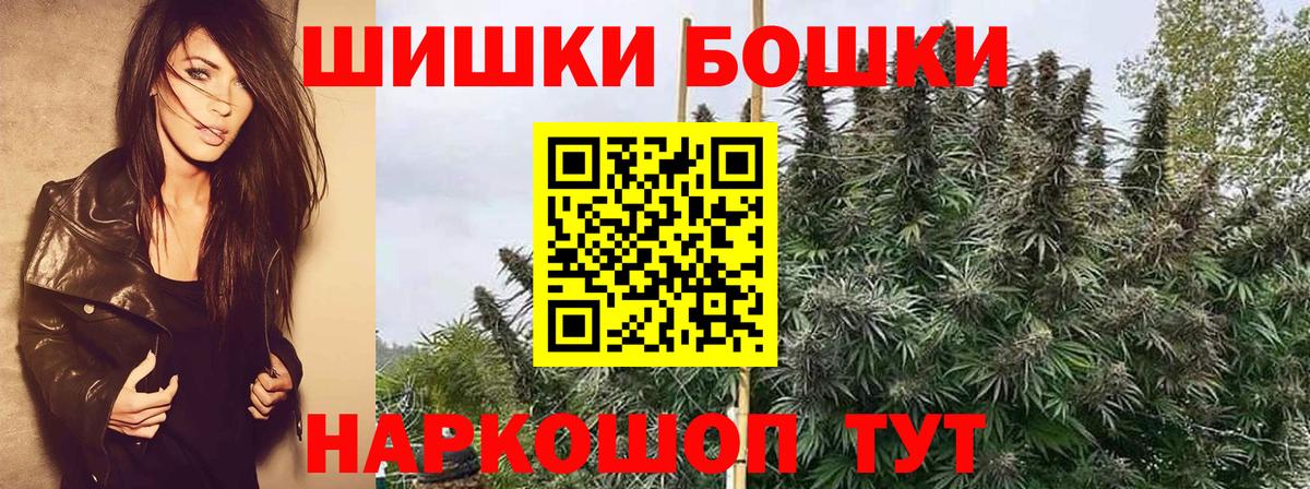 МАРИХУАНА индика  Вход с VPN  Ревда  Шишки марихуана конопля  Шишки марихуана SATIVA & INDICA 